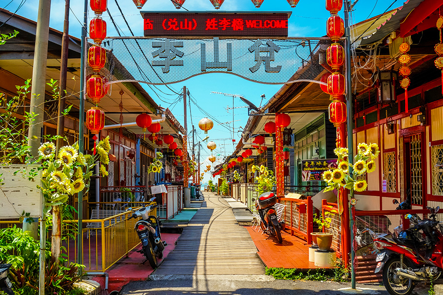 Chew Jetty