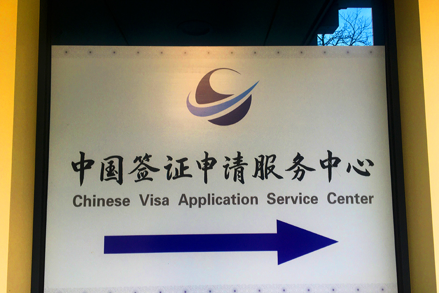 Apply for a Chinese Visa - Chinese Visa Application Service Center Locations