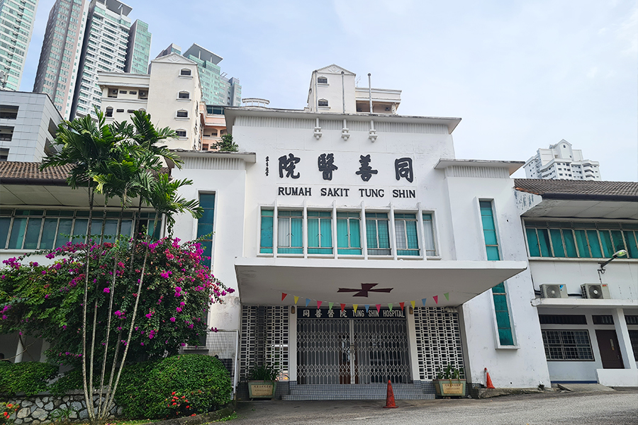 Medical Tourism Malaysia - Tung Shin Hospital