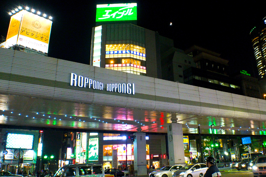 Best Areas to Stay in Tokyo - Roppongi
